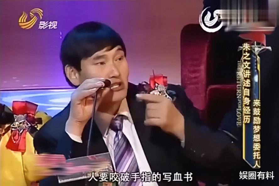 天天向上|大衣哥朱之文:16岁工地搬砖,43岁上春晚,52岁为儿媳的决定烦忧