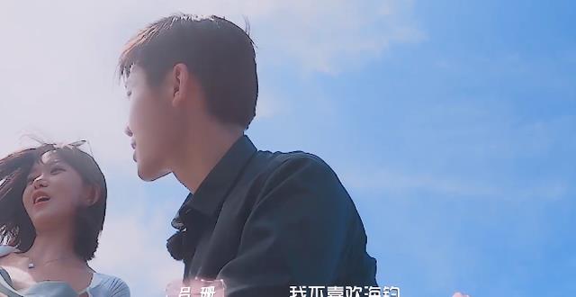 吕珊|《机智的恋爱》吕珊变心，汪靖宗终究错付，魏晨自嘲不懂爱情