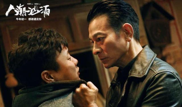 刘德华|刘德华一天多抖音涨粉超过3000万，最紧张的人应该是陈思诚