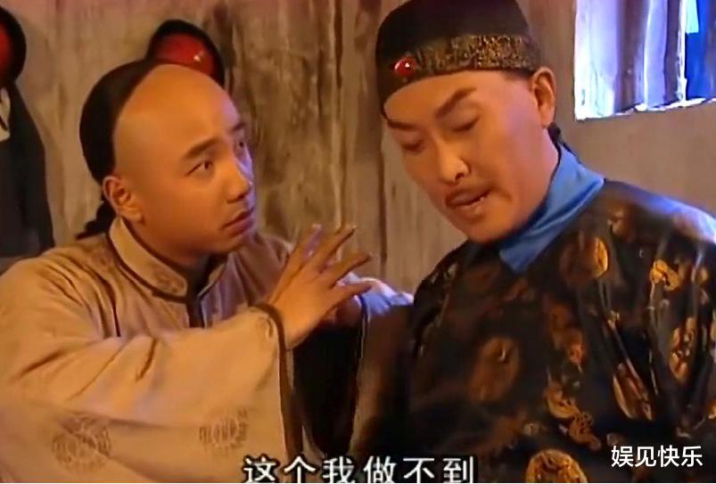 李卫当官|《李卫当官》这部戏真的卧虎藏龙，认出徐峥陈好，却认不出赵丽颖