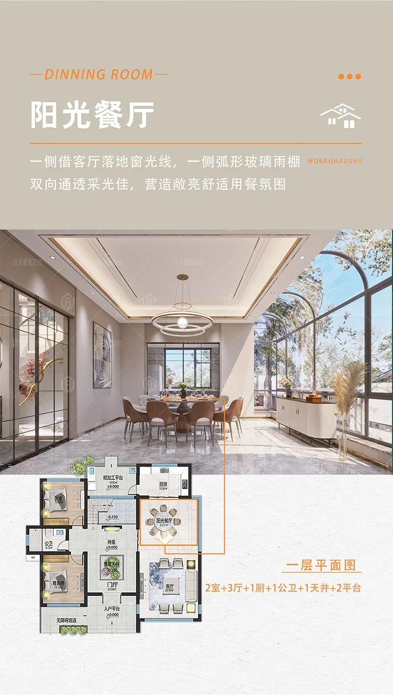商品房|格局百变的现代乡村别墅，不到百万就能拥有未来级别审美