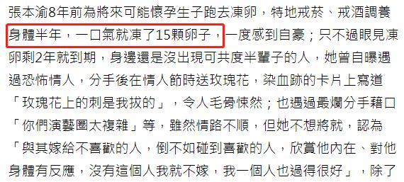 张本渝|“童年女神”张本渝当外卖员，穿工作服熟练打包盒饭，画面太辛酸