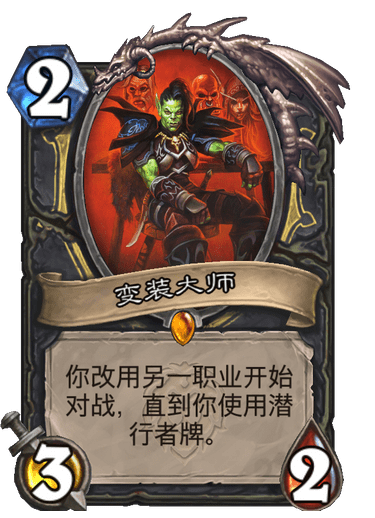 炉石传说 《暴风城下的集结》全卡发布，一起看十张《炉石传说》新版本创意新卡