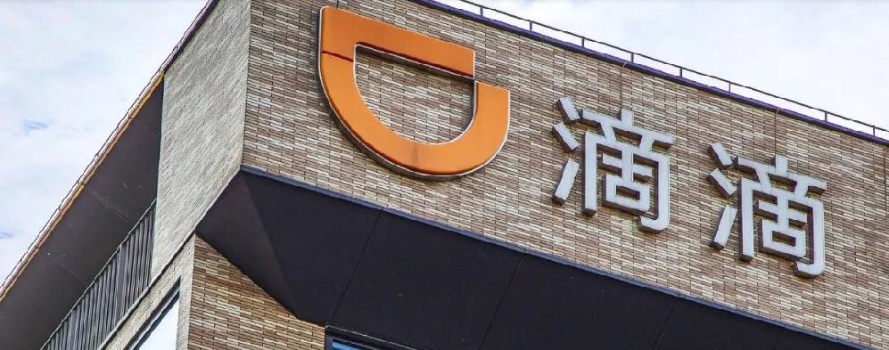 亚马逊|看完滴滴的这些前生今事儿，再决定要不要原谅它