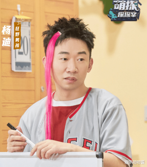 萌探2|《萌探2》即将来袭，原班5人回归，黄子韬：吴彤看你表现了