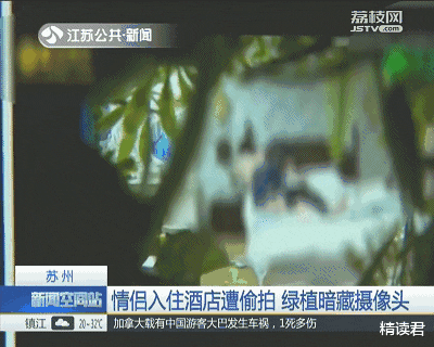 “卧底偷拍产业链后,我再也不敢发朋友圈了”