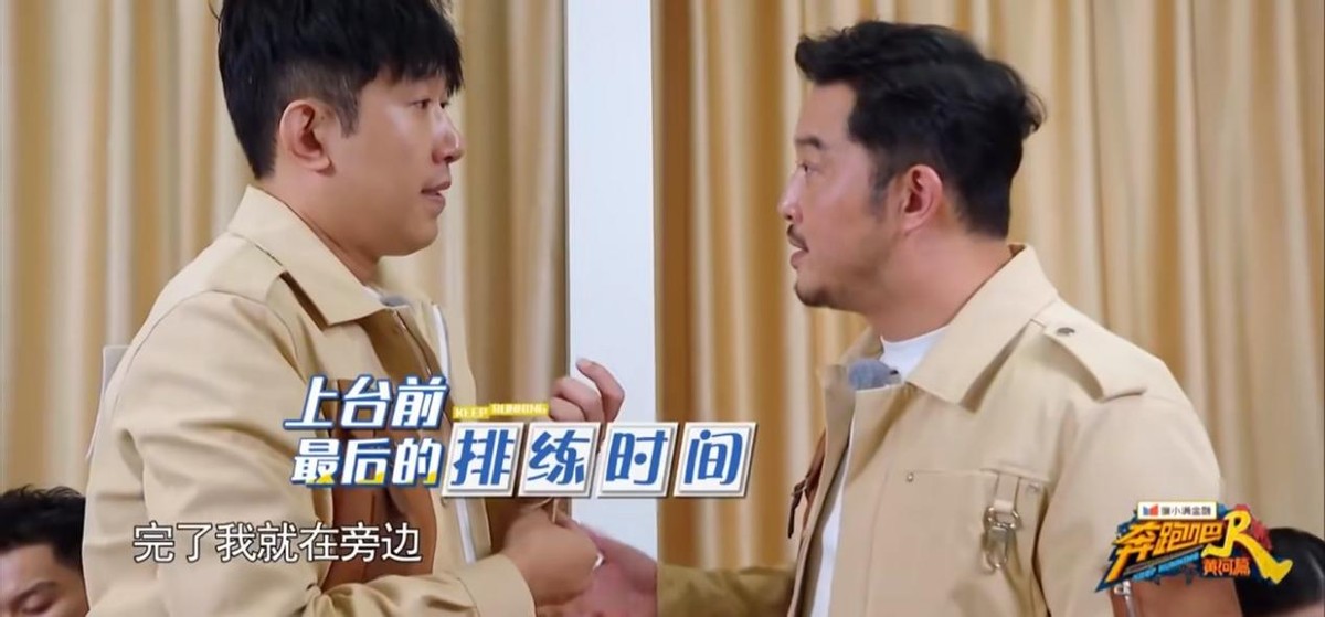 奔跑吧兄弟|苦等7天放重播?《跑男》被弹幕“口水淹没”,其实节目组太冤枉