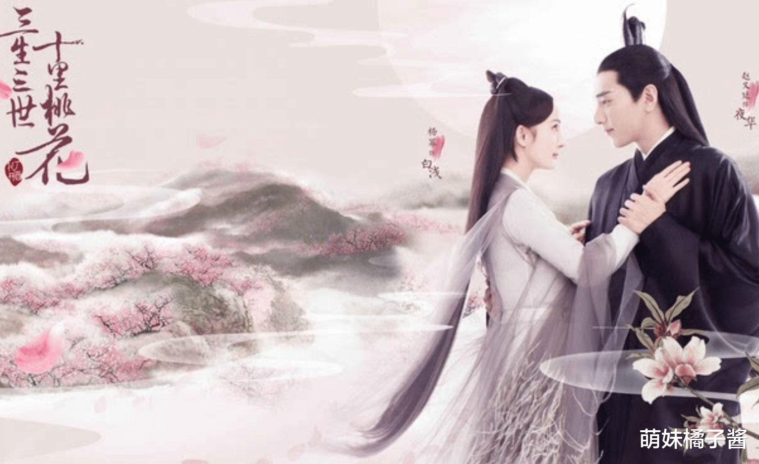 追爱|《三生三世十里桃花》，爱情可遇不可求，不敢追爱只会擦肩而过