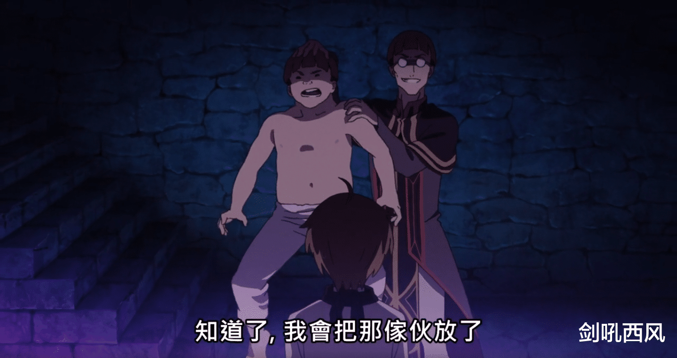 岳云鹏|无职转生：爱夏果然很聪明，早就猜出卢迪的真实身份