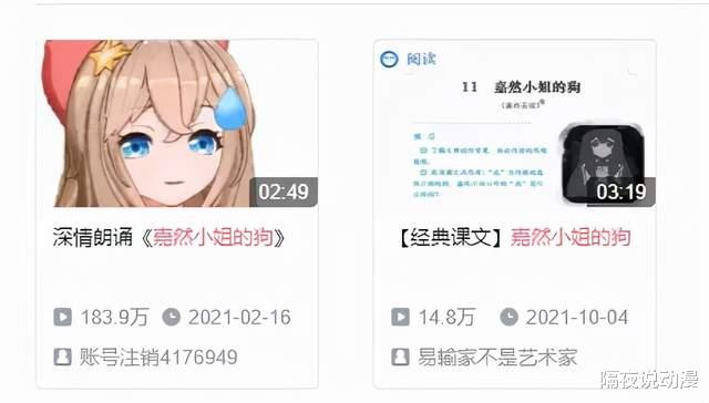 QQ炫舞|只过了1天，《QQ炫舞》下架“抄袭嘉然”的造型！企鹅为何认怂？