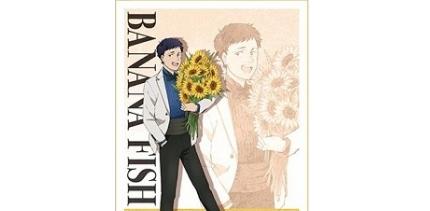 纽约黑帮|看懂《BANANA FISH 战栗杀机》!动画大纲、人物介绍、结局全整理