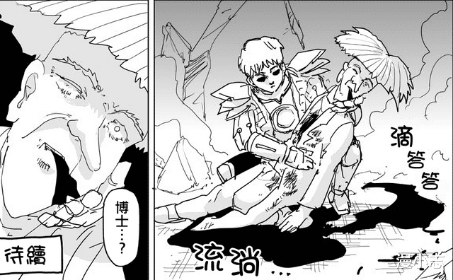 漫画|高下立判，《一拳超人》原著漫画杰诺斯起飞，一人打五龙