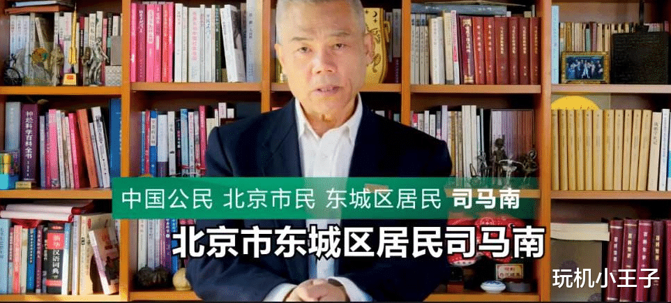 联想|联想的结局已经如此，司马南再怎么攻击也没意义