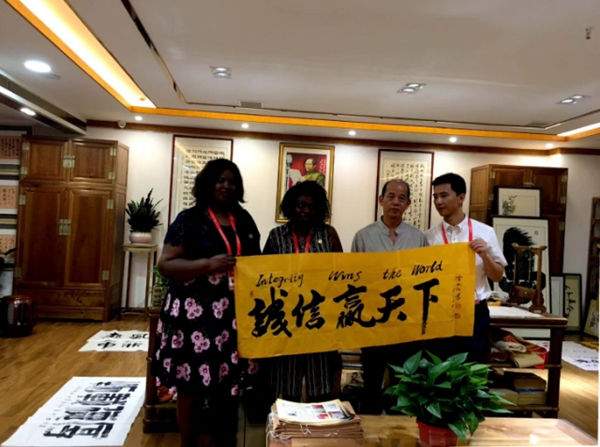 书法|当代最具收藏价值书画家雷畅胜