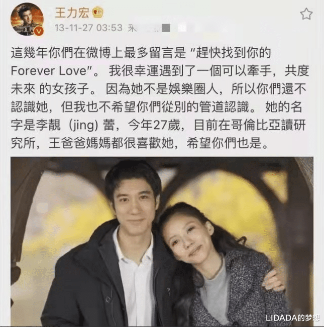 李靓蕾|藏了十年才公开身份，结婚5年生下3个孩子被离婚，她的故事警醒你