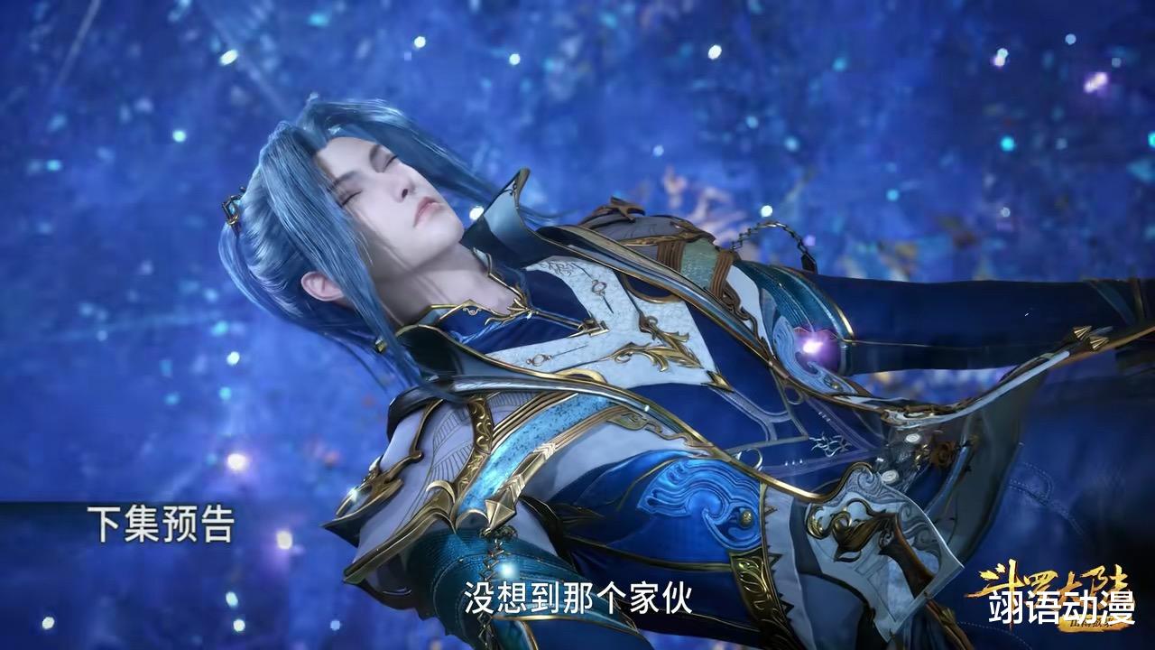 小舞|斗罗大陆唐三化龙成功，领取新皮肤，收获爱徒一枚