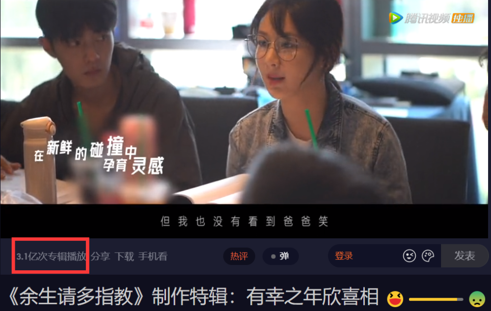 武汉园博婚礼中心|肖战《玉骨遥》杀青3天，预告片播放量破亿，这速度比余生都要快