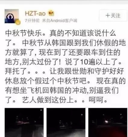 娱乐圈|他能洗白，我不意外