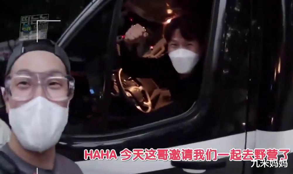 金钟国|看到金钟国被车撞的视频后，哈哈说话都结巴了，RM番外篇真会玩