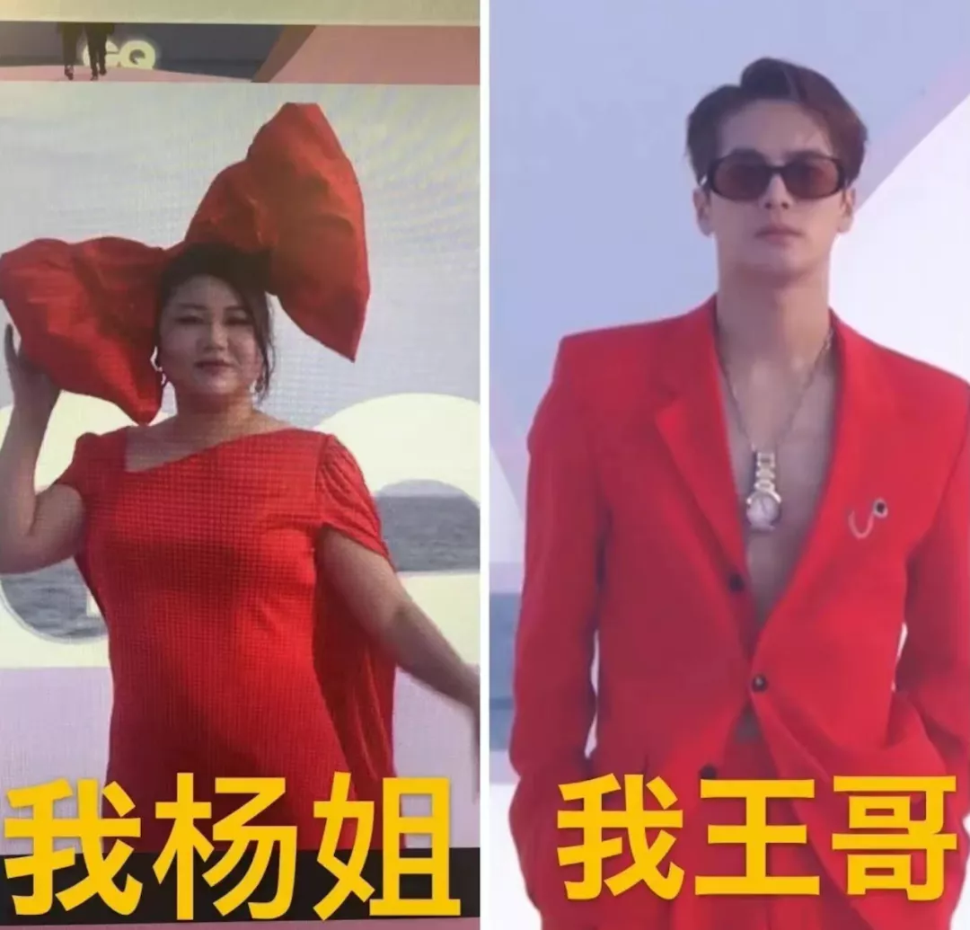 张艺兴|艾小羊：可惜了，艳压杨幂的“心机婊”