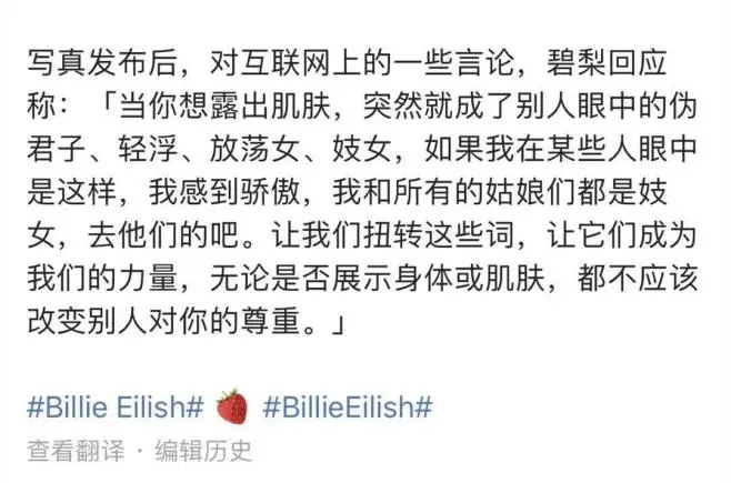 阿黛尔|「顶流女星」性感照曝光后，粉丝不仅脱粉，还要骂她「恶心」？