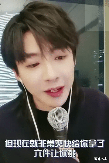 当家主母|时尚圈太现实，刘宇宁自曝没红前借不到衣服，走红后品牌连供6套