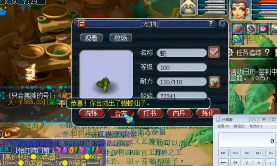 梦幻西游|梦幻西游:合宠最悲剧的情况全有了!平民玩家想逆袭却惨遭制裁!