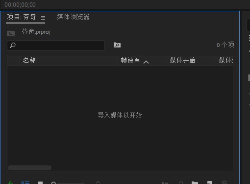 premiere|Adobe Premiere Pro的用处