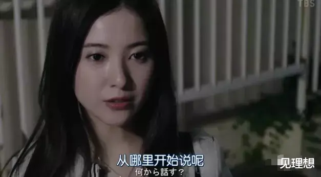 不惑之旅|豆瓣9.0，爆款悬疑日剧，一集入坑！
