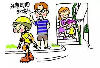 雨露谈育儿|孩子遇到紧急情况，家长应该这样做