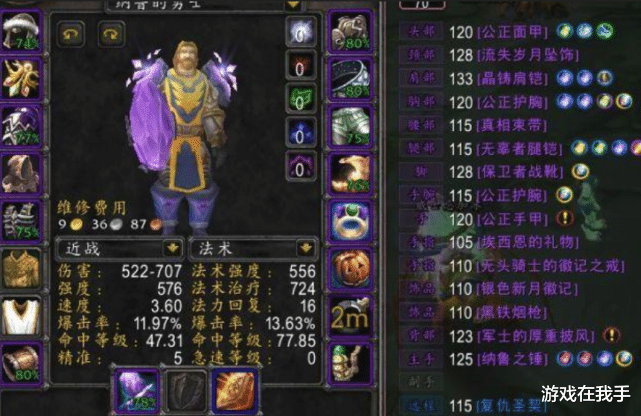 魔兽世界怀旧服|魔兽怀旧服：P3单体boss伤害第一的职业，大批固定团等自己挑！