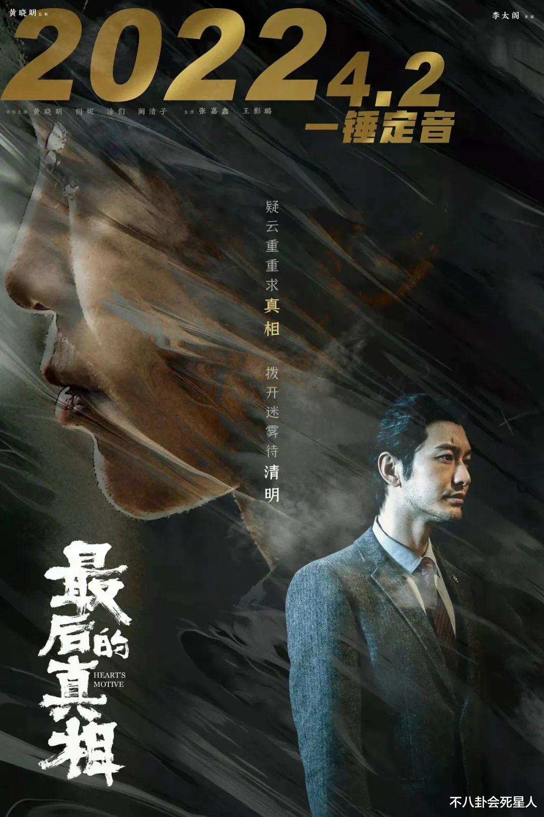 杨紫 明星减肥有多内卷？有人俩月暴瘦40斤，有人10岁就开始节食