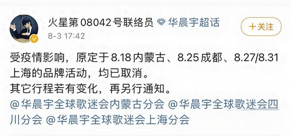 娱乐圈|娱乐圈“大地震”,吴亦凡事件让国家重拳出击,多位艺人销声匿迹