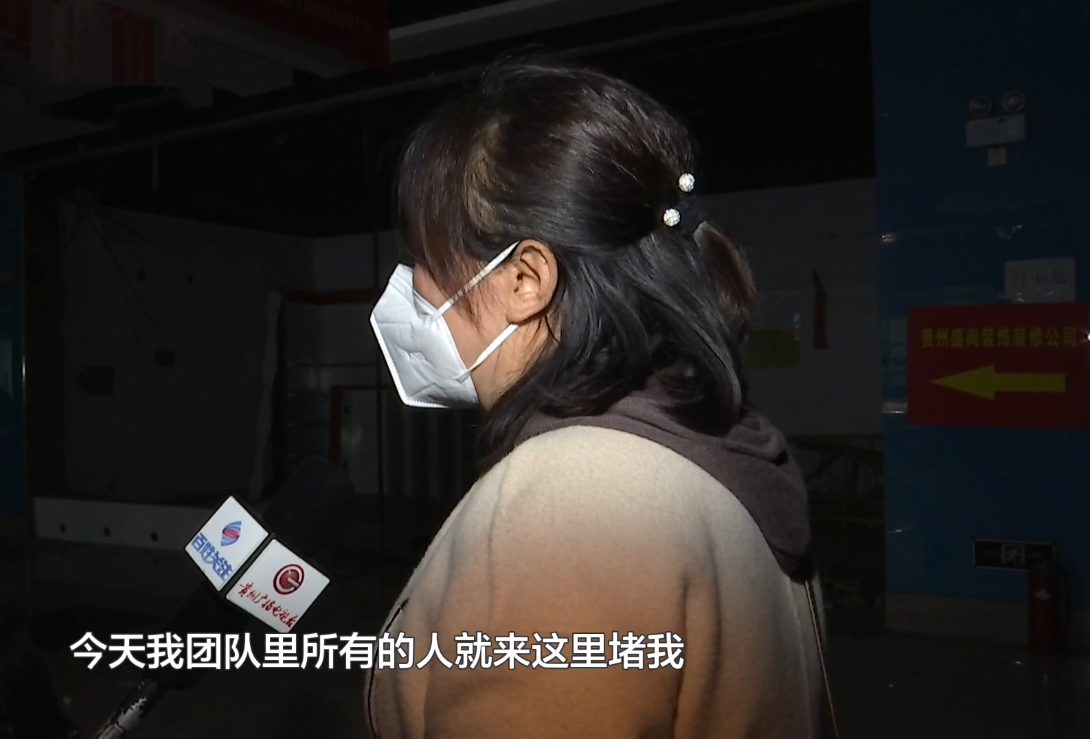 贵州:想带亲朋好友发财,结果本金全被骗光,女子:要拉我跳楼