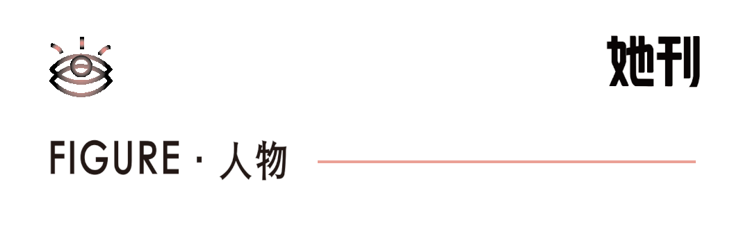 她刊 豆瓣泪目爆款：老年人妻的“叛逃”，不止苏敏