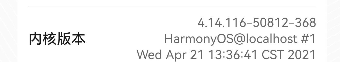 主人公 鸿蒙OS真机曝光，19款机型可升级：用户好评如潮