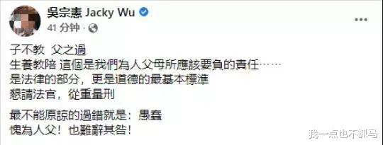 佟丽娅|又一个吴姓艺人被捕！这一次，他彻底凉了！网友：大快人心!