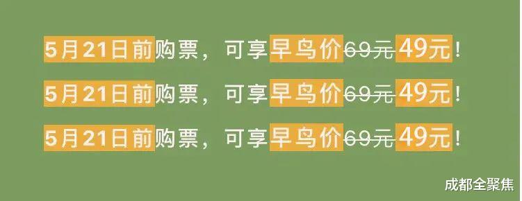 成都全聚焦 顽聚希集 正式开票!致敬经典成都潮玩展会场限定上集
