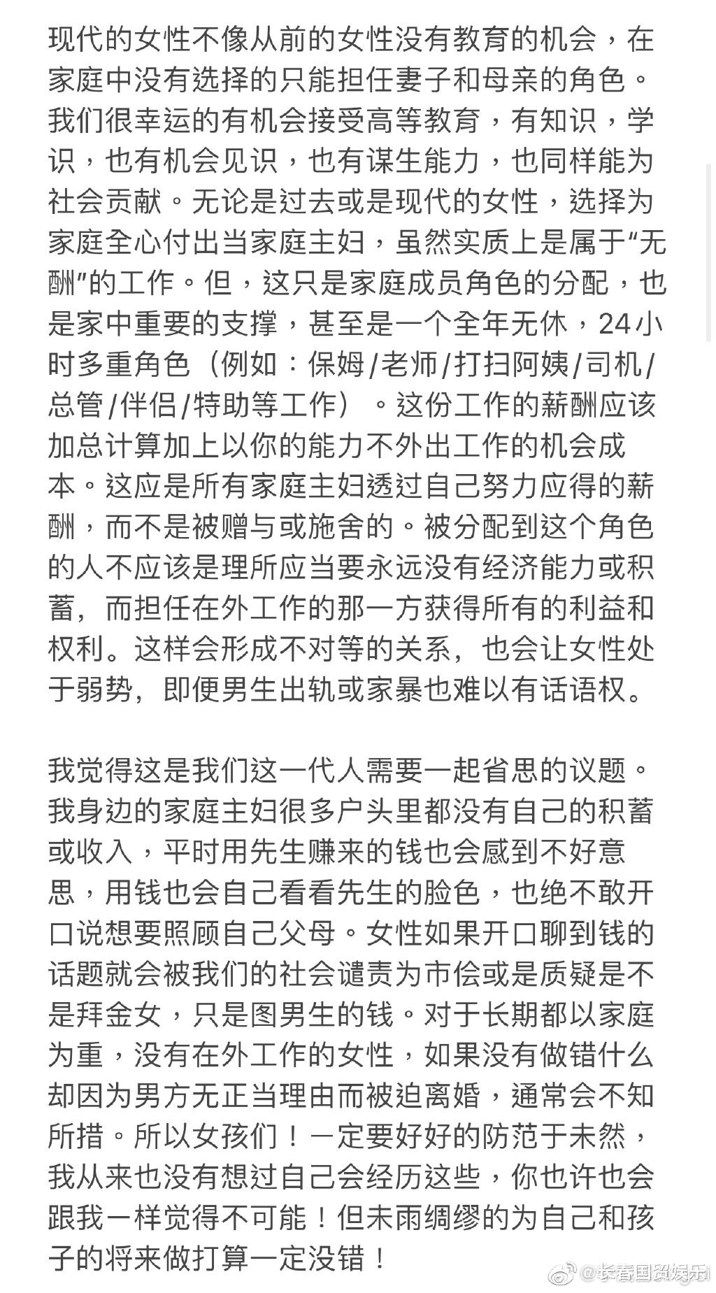 邓紫棋|李靓蕾发文回应离婚：揭王力宏婚内出轨，遭受一家人冷暴力