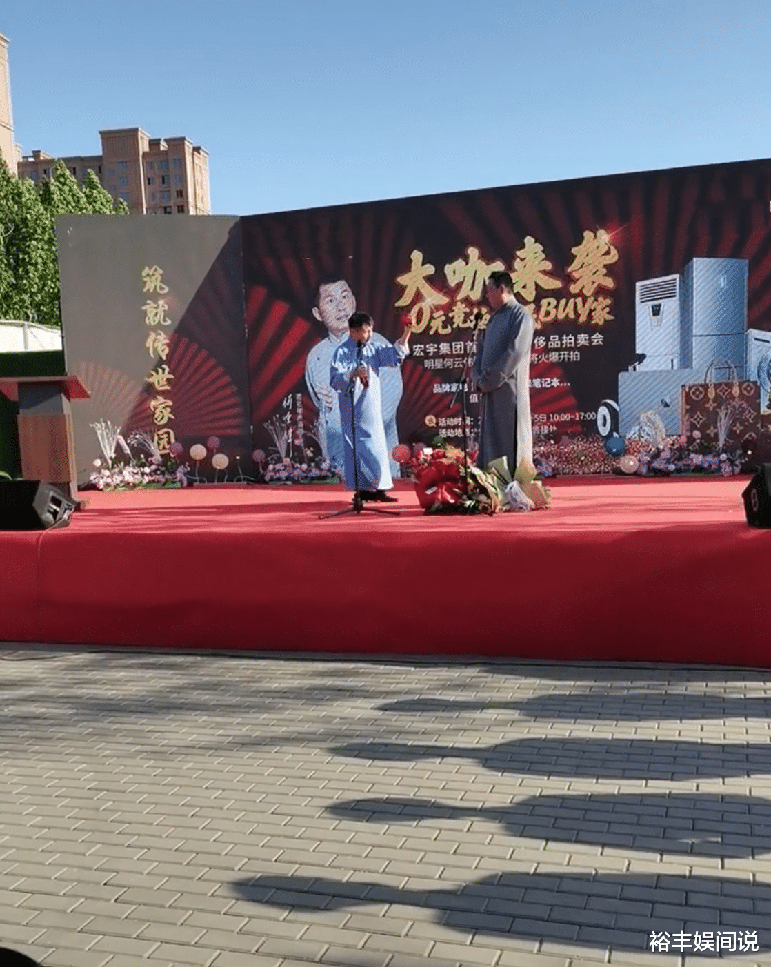 王菲|何云伟商演遭遇“无视”，为避免尴尬自己鼓掌，现场保安比观众多