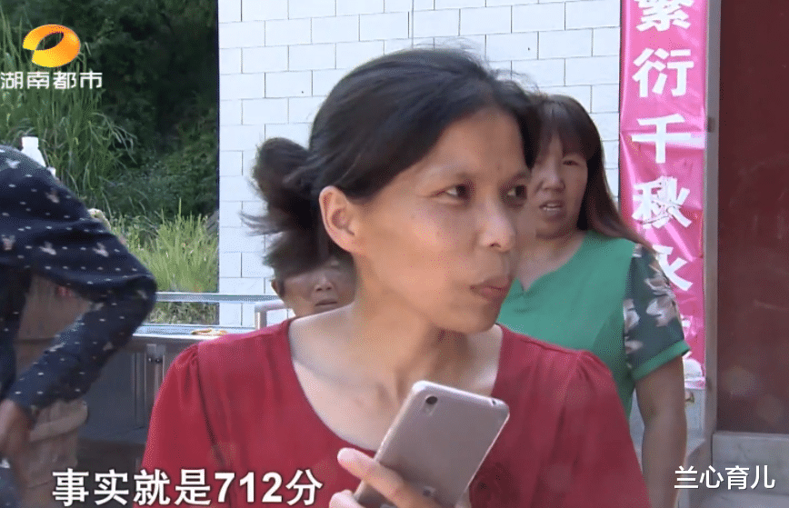 兰心育儿|712分的高材生，曾是刘强东大学校友，却连生5个娃沦为村妇