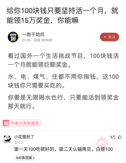 发型 “理发师给我吹的发型，和我自己吹的发型不一样！”我被骗了吗