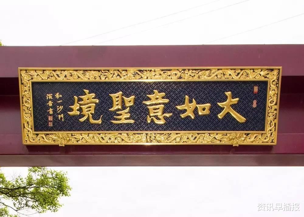 资讯早播报 这个五一，来苏州太湖西山岛大如意圣境再合适不过，除了景美空气好，还有……收拾行囊准备出发吧！