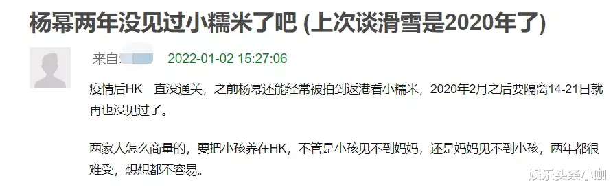 杨幂|太多巧合指向他俩，这是真的要在一起了吗？