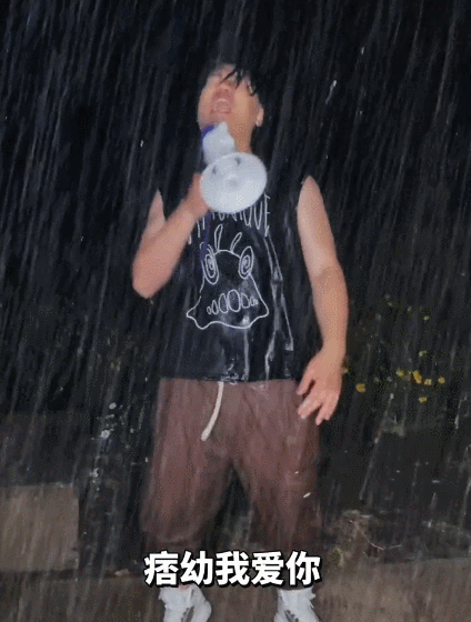 求婚|痞幼在浴室淋水拍视频狠心拒绝狂热男粉的求婚,网曝两人隶属同一家公司系炒作