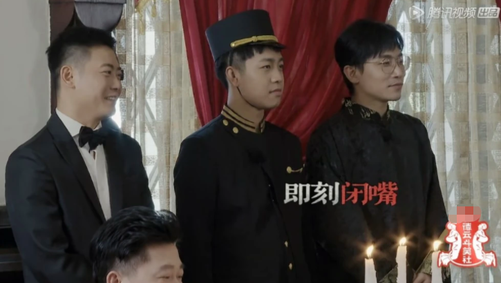 吉娜·爱丽丝|《德云斗笑社》太好哭，全员剧本杀看得太过瘾，但演技上有参差