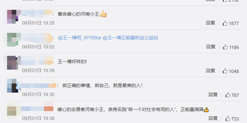 刘涛|王一博钱枫用同款水杯喝水,钱枫拿着水杯像奥尼尔,王一博秒变小朋友