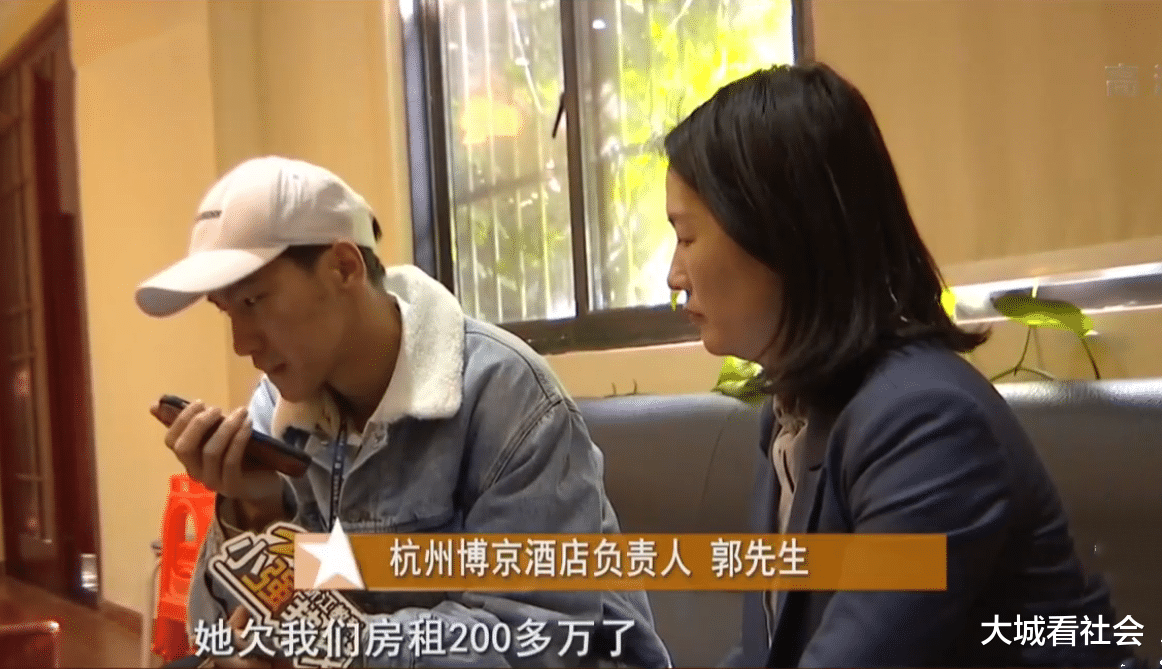 浙江省|被物业搬走电脑？浙江老板质疑物业做法，房东反怼欠房租200万