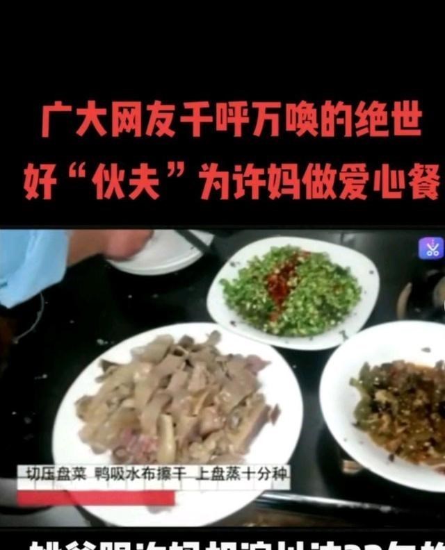 外甥“浔阳云昊”日常接许妈下班,关键时刻为小姨分压,抵御骚扰