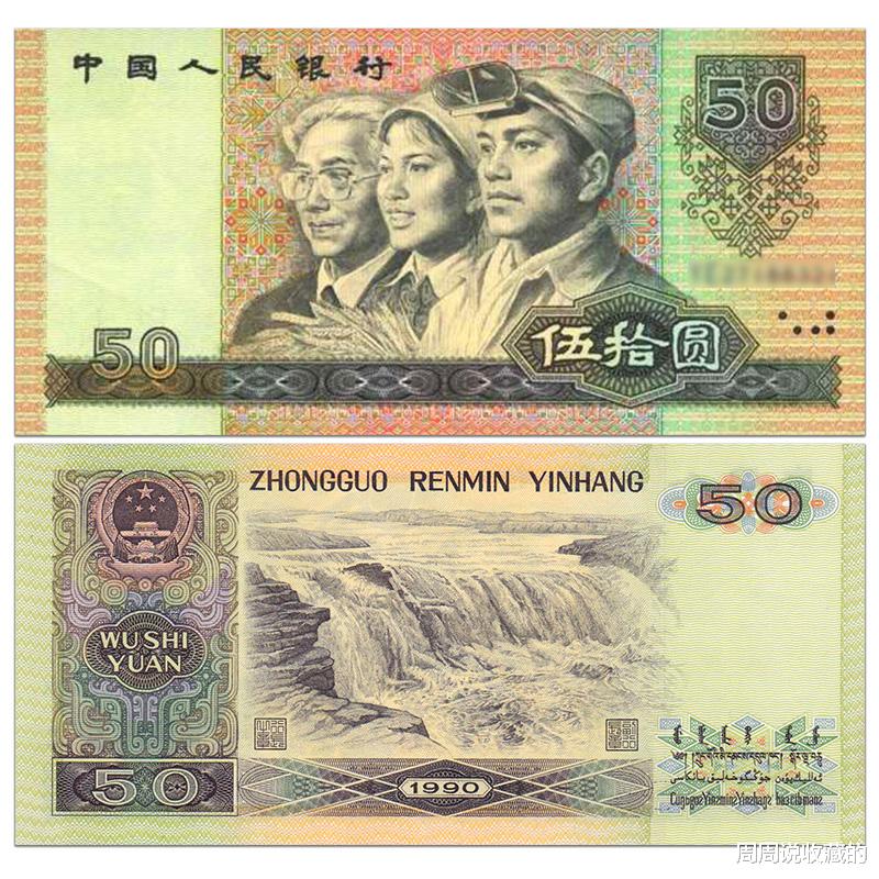 |价值相差高达20倍，它俩面值相同，发行年份不同，请多多留意